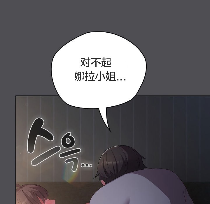 185P - 猫猫牵红线