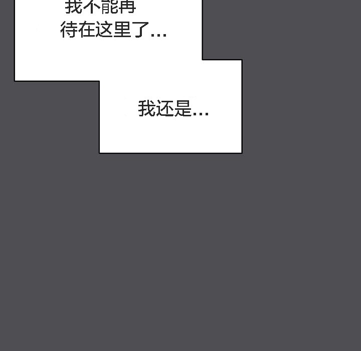 187P - 猫猫牵红线