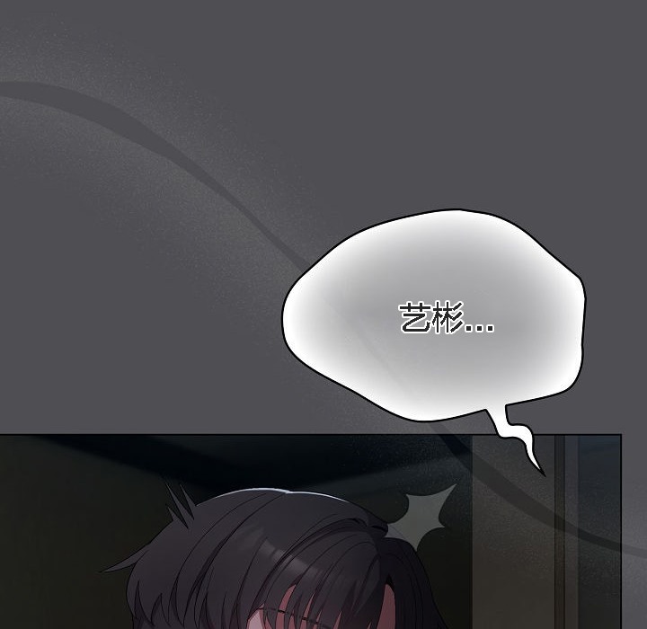 188P - 猫猫牵红线