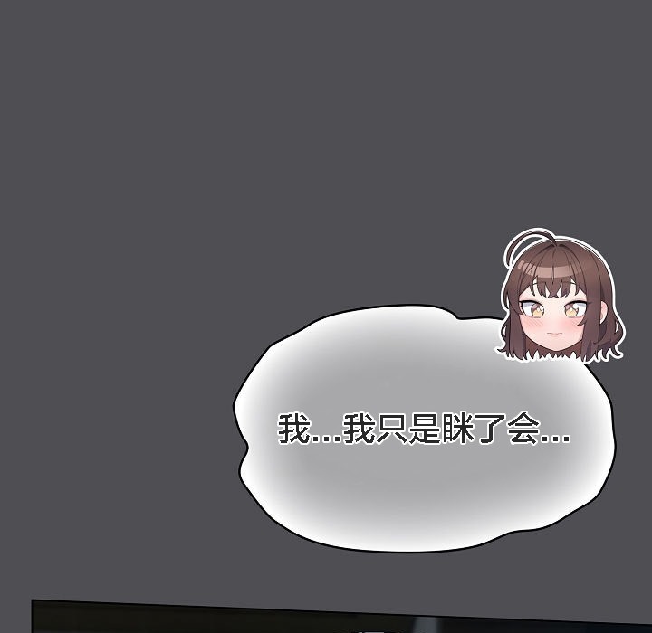 193P - 猫猫牵红线