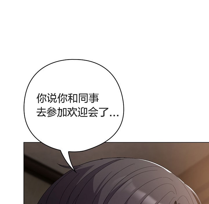 19P - 猫猫牵红线