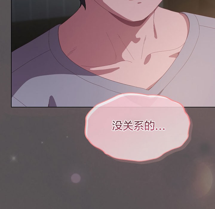 202P - 猫猫牵红线