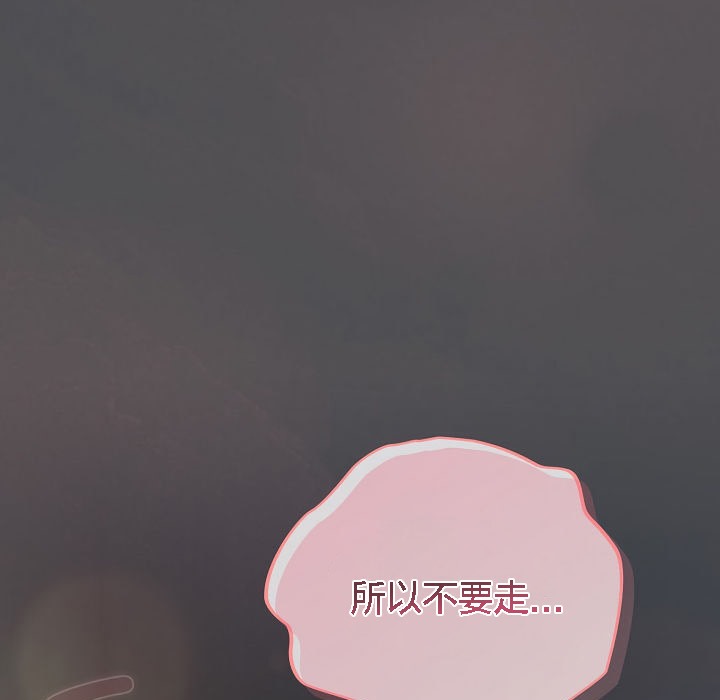 205P - 猫猫牵红线