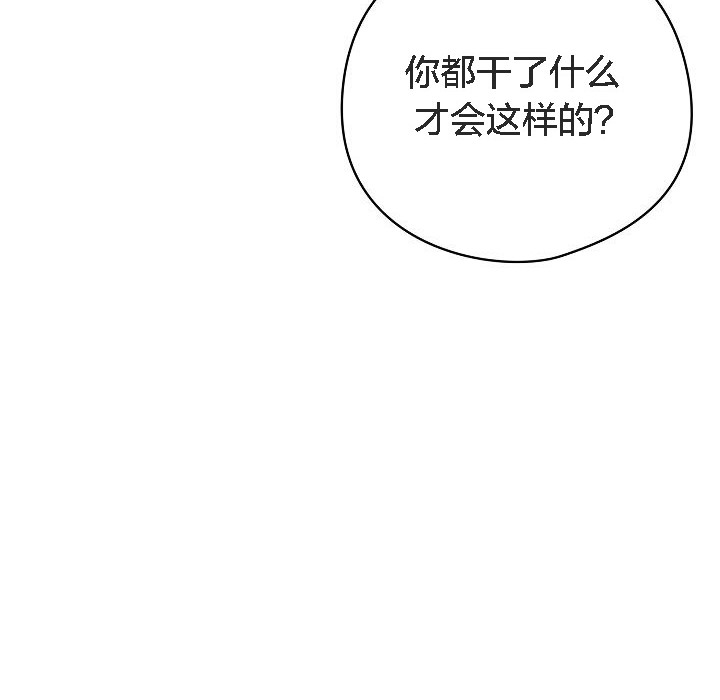 21P - 猫猫牵红线
