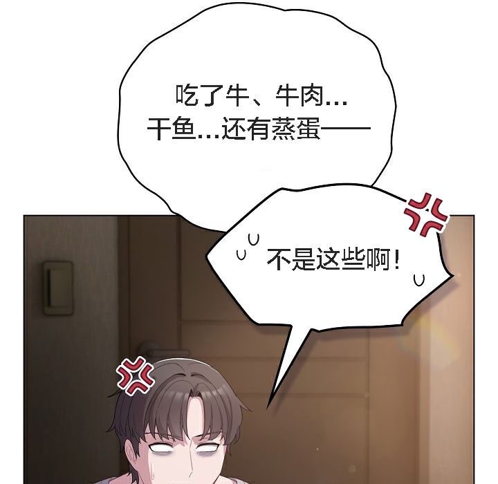 23P - 猫猫牵红线
