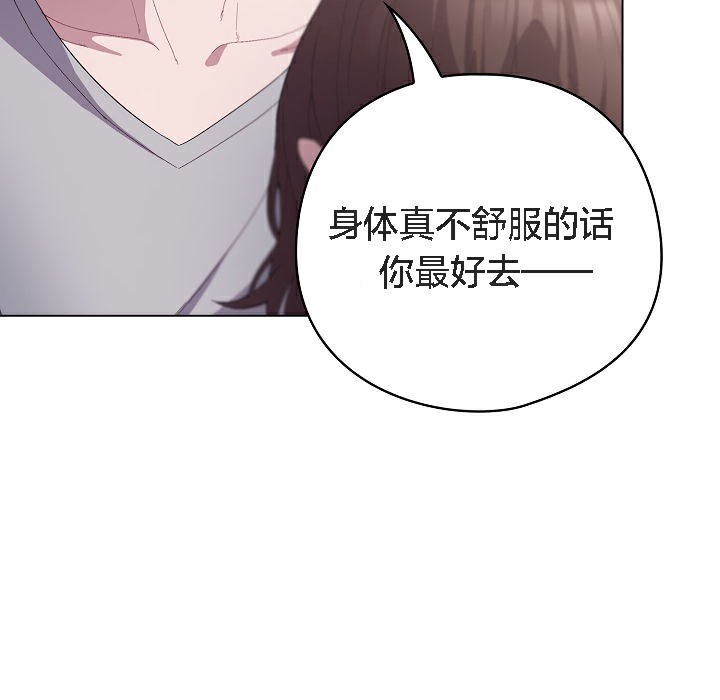 27P - 猫猫牵红线