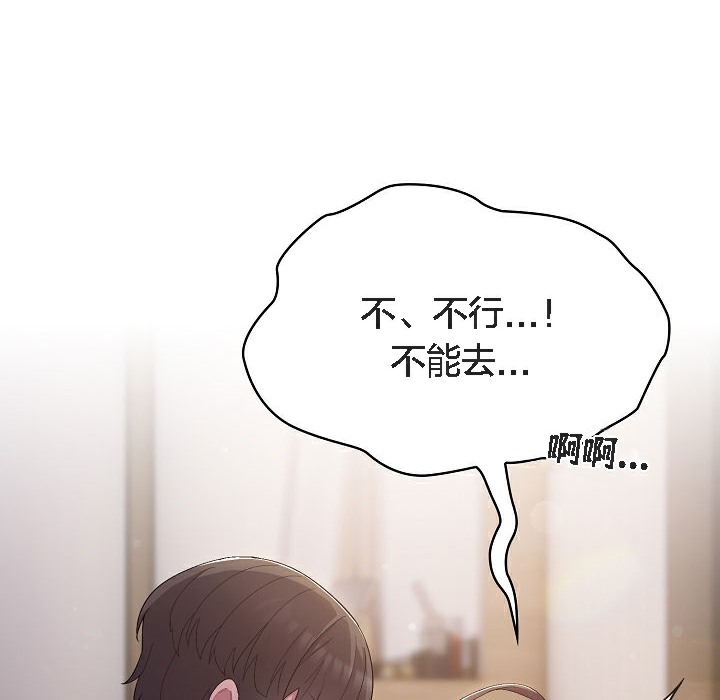 28P - 猫猫牵红线