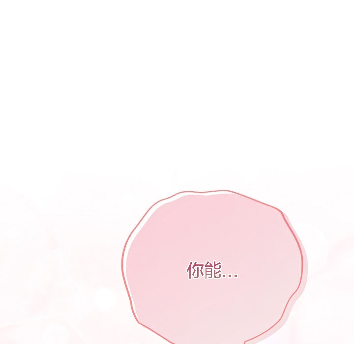 31P - 猫猫牵红线