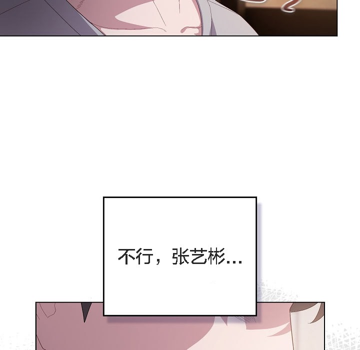 37P - 猫猫牵红线