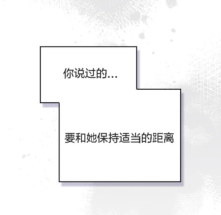 39P - 猫猫牵红线