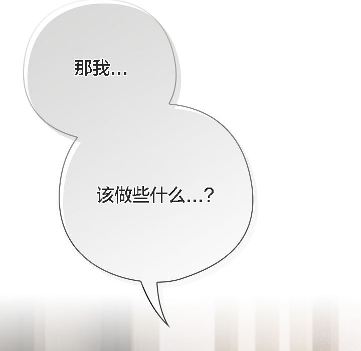 43P - 猫猫牵红线