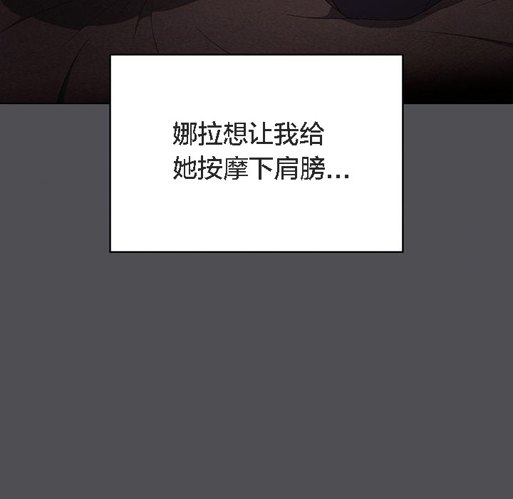 54P - 猫猫牵红线