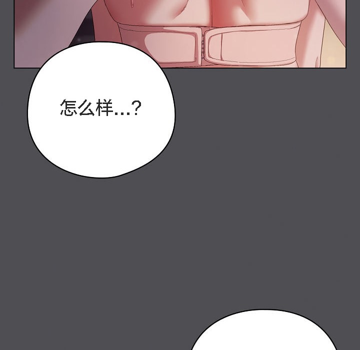 56P - 猫猫牵红线