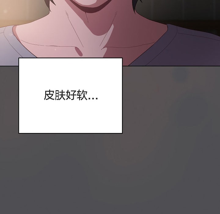 58P - 猫猫牵红线