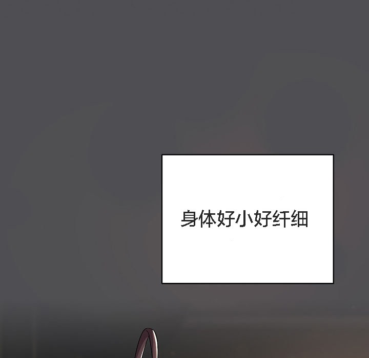 59P - 猫猫牵红线