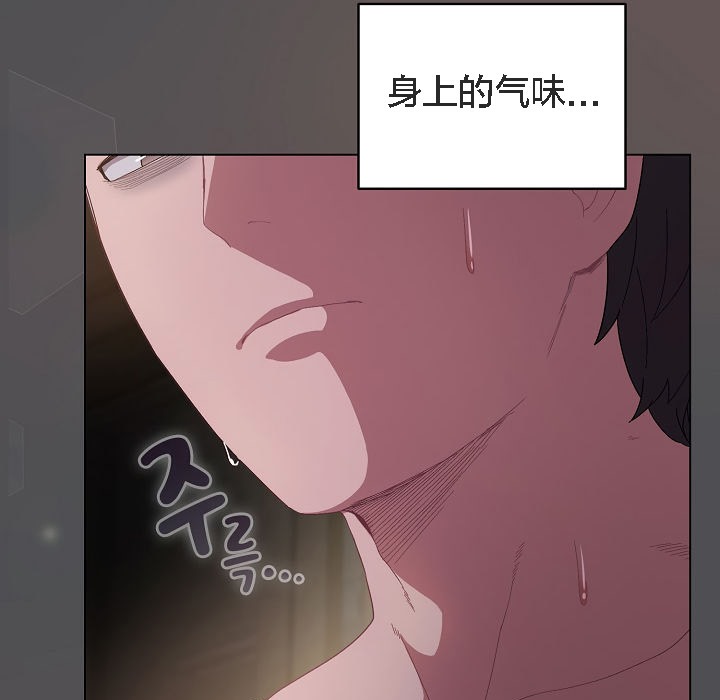 63P - 猫猫牵红线