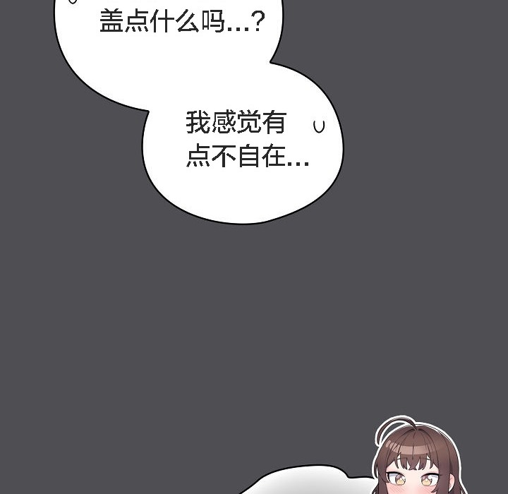 70P - 猫猫牵红线