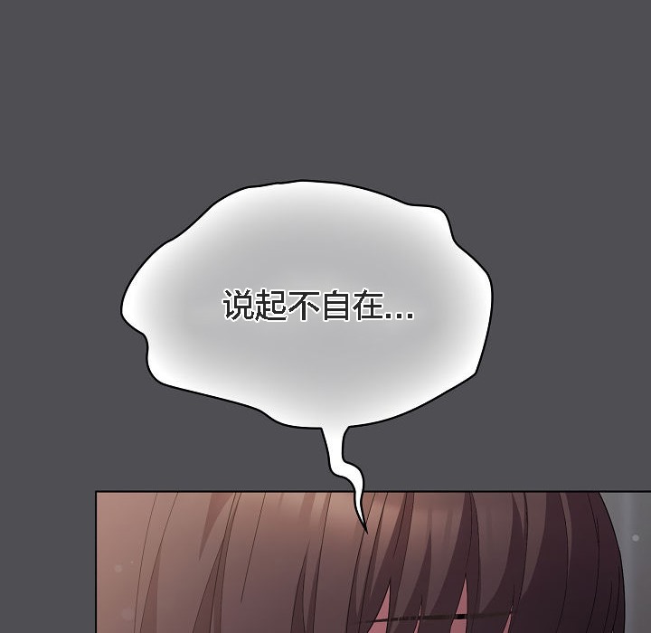74P - 猫猫牵红线