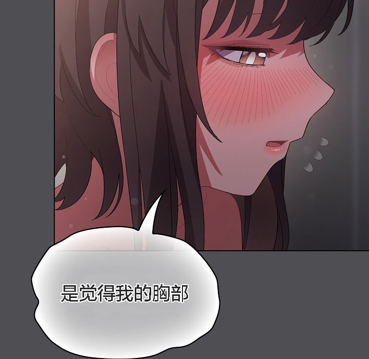 75P - 猫猫牵红线