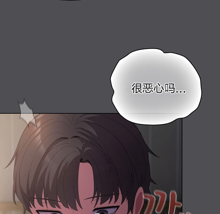 76P - 猫猫牵红线