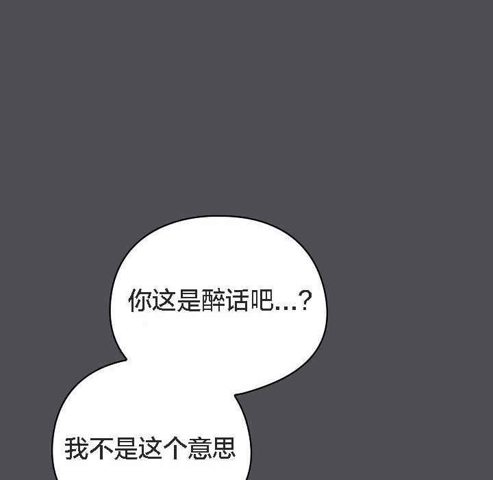 78P - 猫猫牵红线