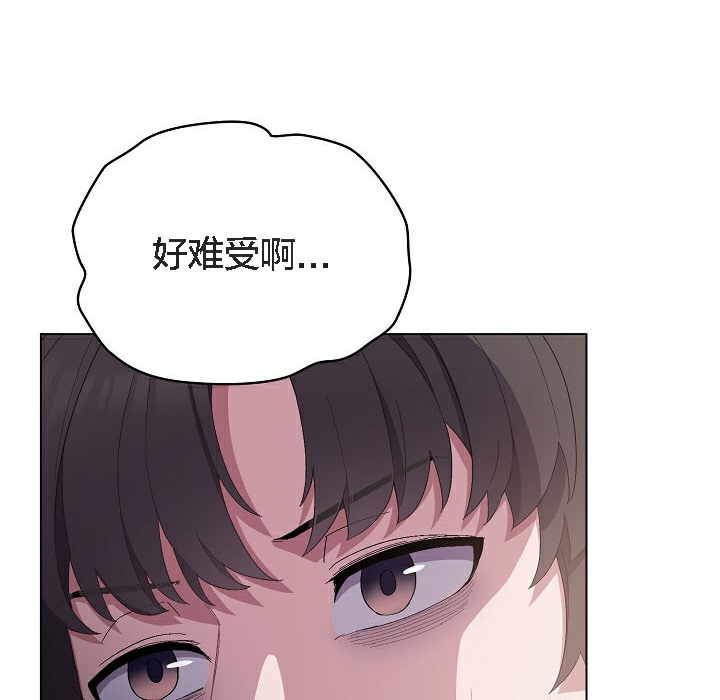8P - 猫猫牵红线