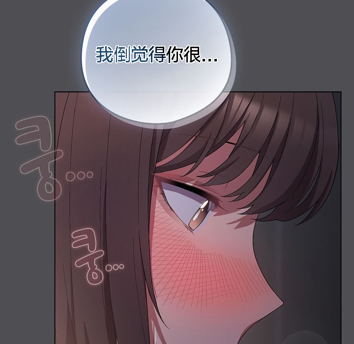 86P - 猫猫牵红线
