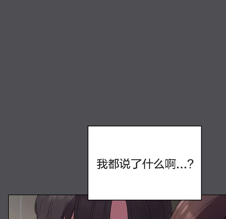 89P - 猫猫牵红线