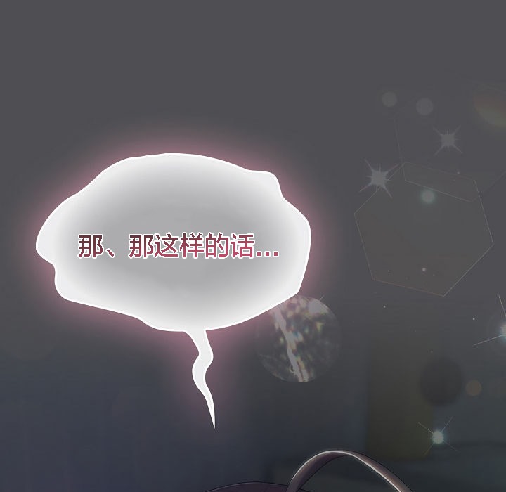95P - 猫猫牵红线