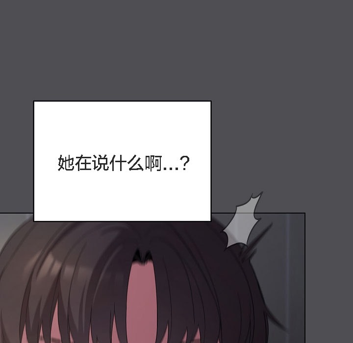 99P - 猫猫牵红线