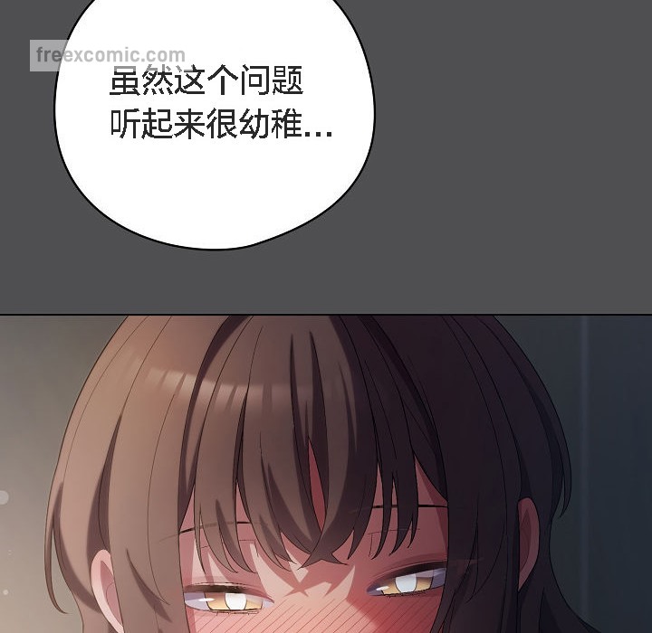 100P - 猫猫牵红线