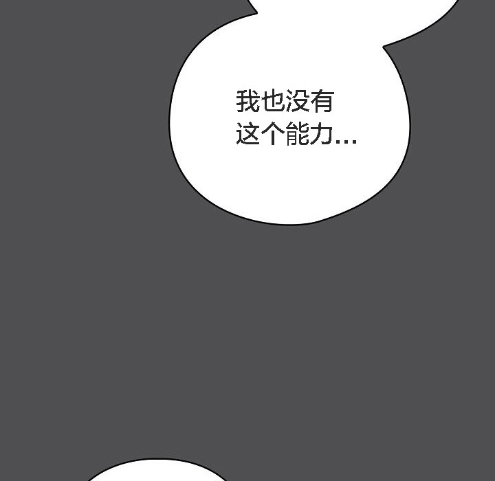 102P - 猫猫牵红线