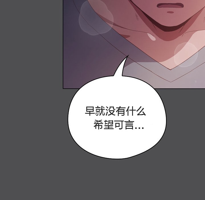 104P - 猫猫牵红线
