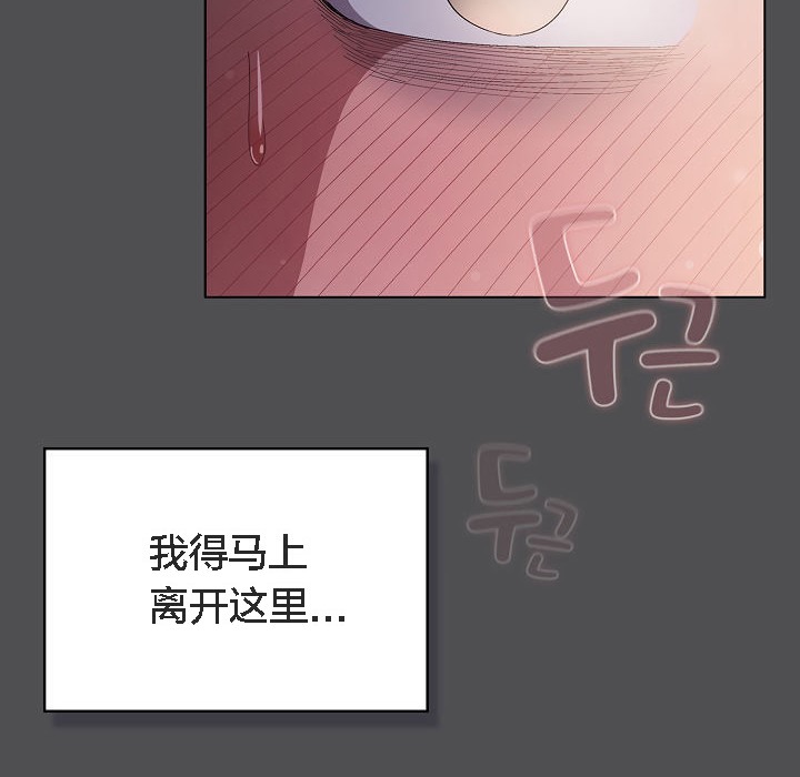 10P - 猫猫牵红线