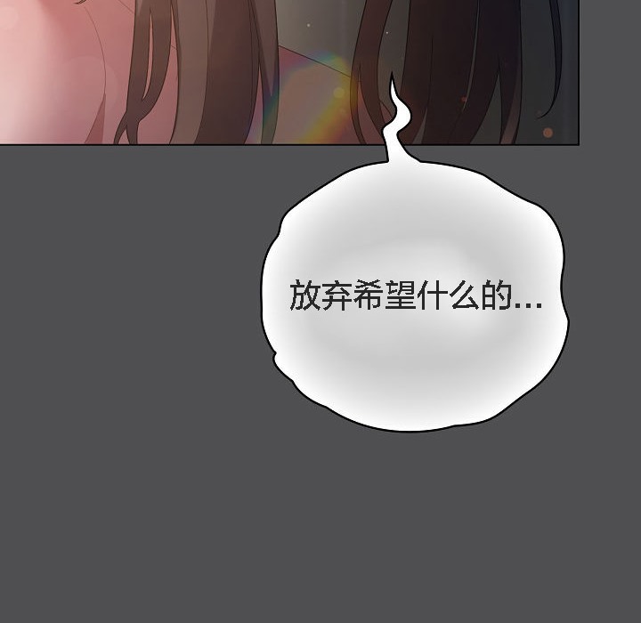 112P - 猫猫牵红线