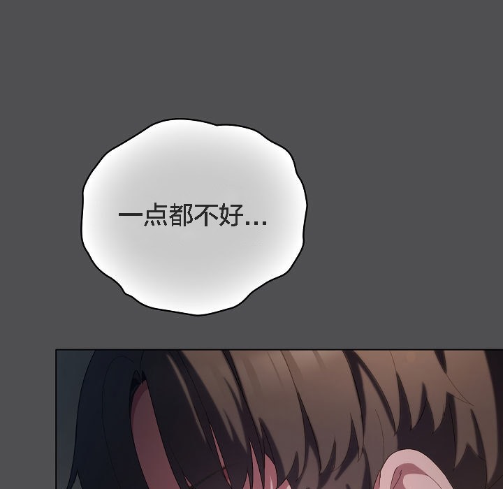 113P - 猫猫牵红线