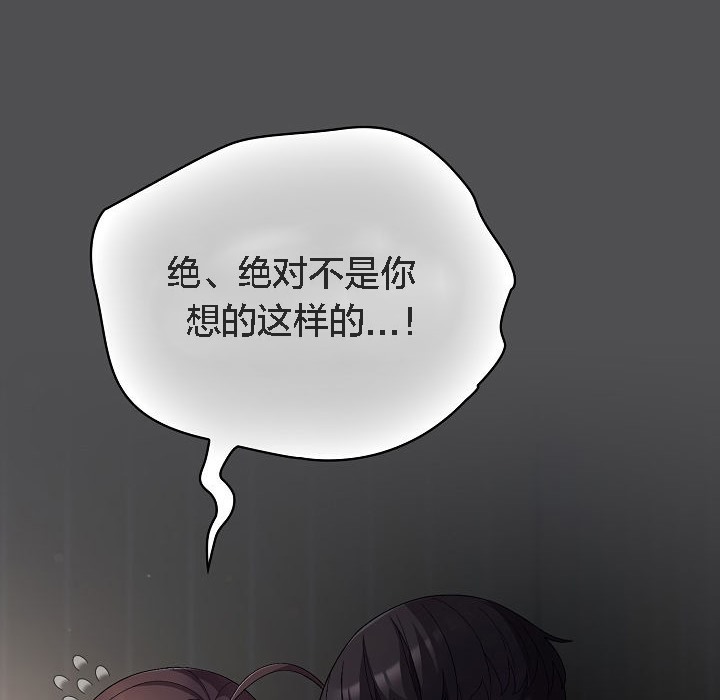 122P - 猫猫牵红线