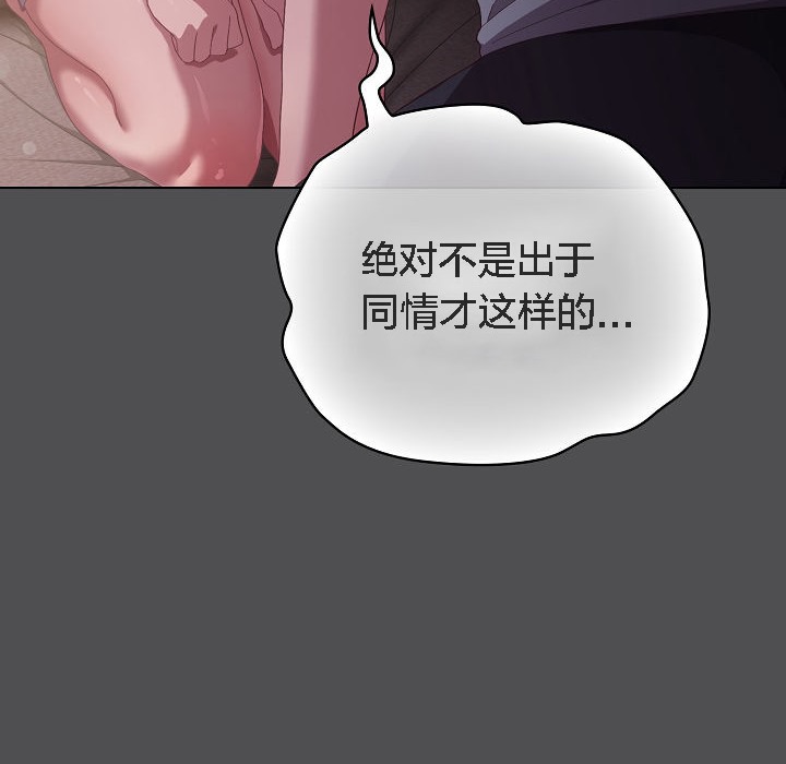 124P - 猫猫牵红线