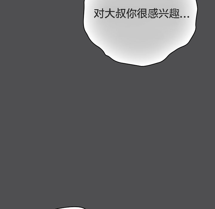 127P - 猫猫牵红线