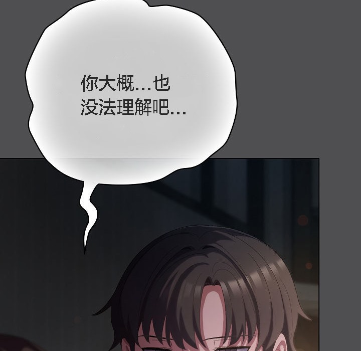 128P - 猫猫牵红线