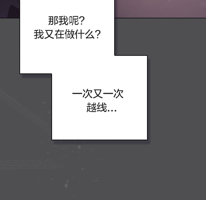 136P - 猫猫牵红线