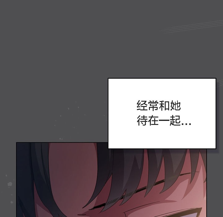 137P - 猫猫牵红线