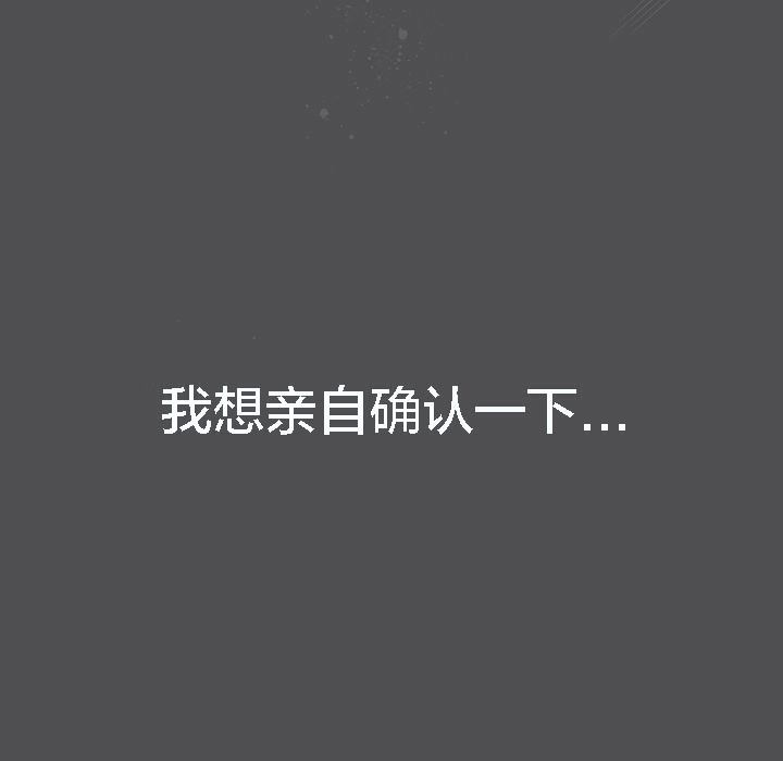 139P - 猫猫牵红线