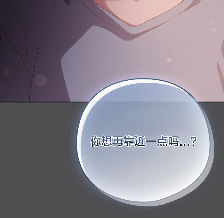 146P - 猫猫牵红线