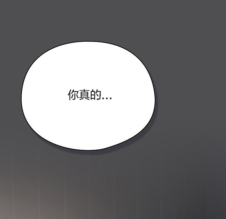 14P - 猫猫牵红线