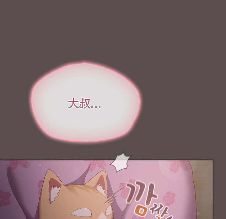 155P - 猫猫牵红线