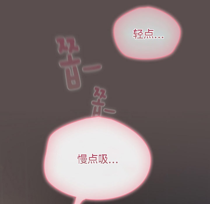 158P - 猫猫牵红线