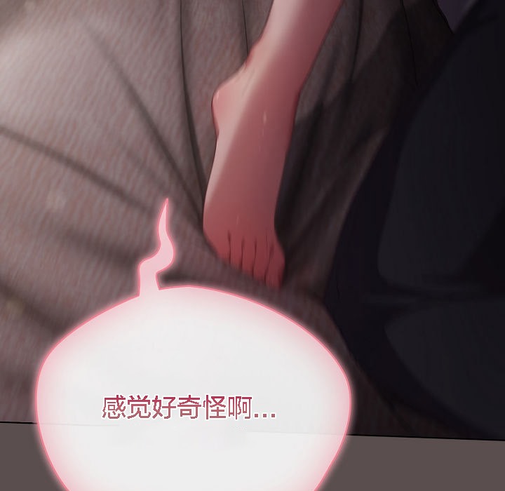 161P - 猫猫牵红线