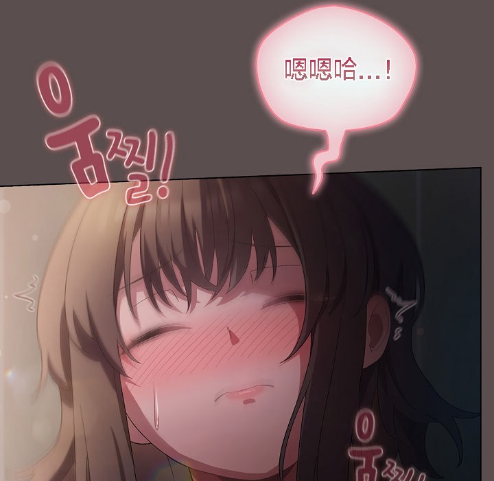 165P - 猫猫牵红线