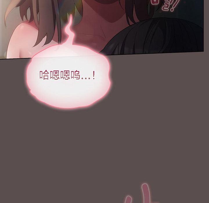 166P - 猫猫牵红线